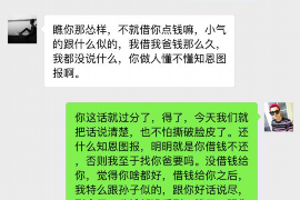 芜湖专业催债公司的市场需求和前景分析